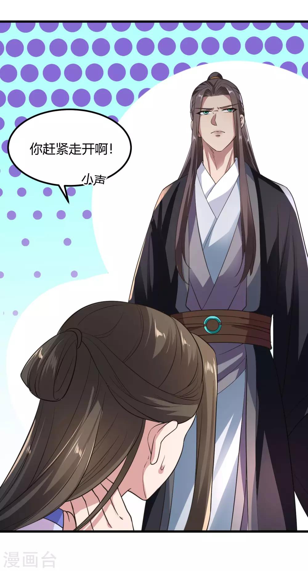 第86话-第89话