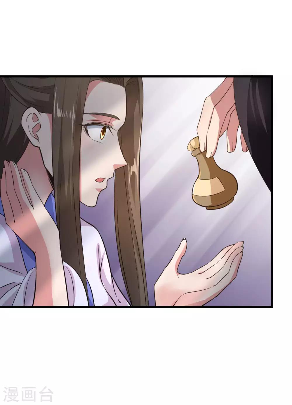 第86话-第89话