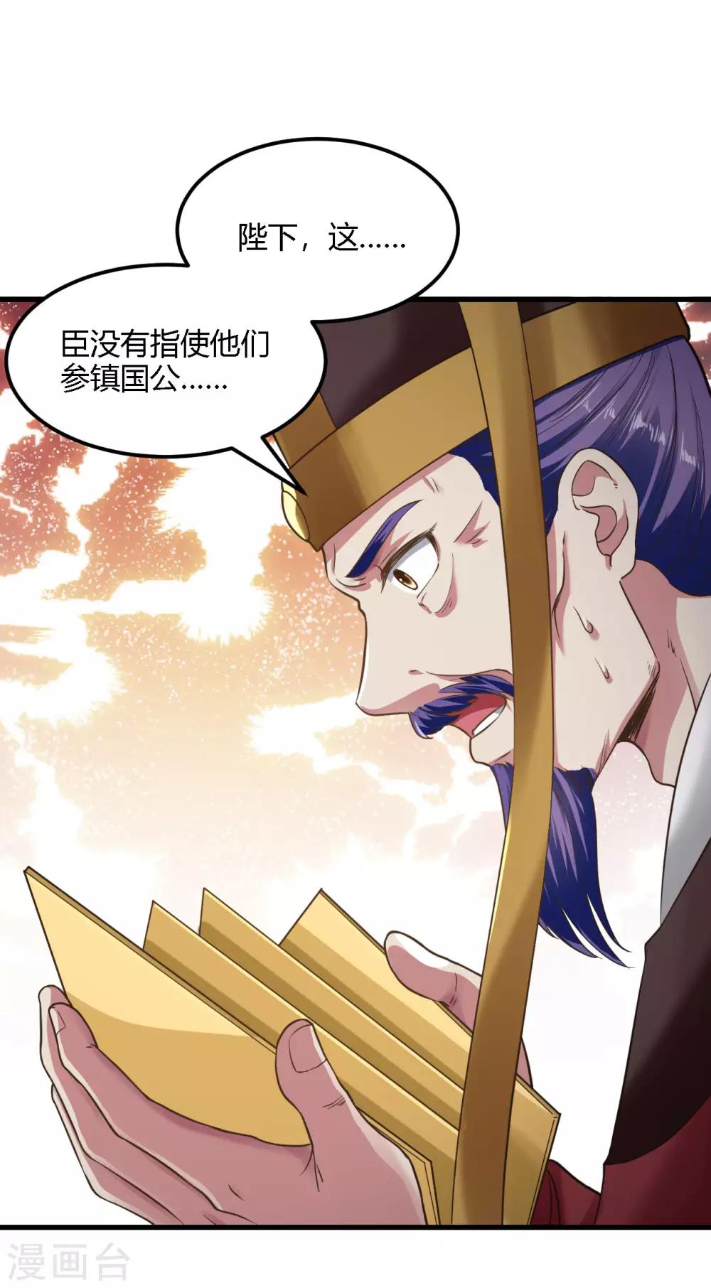 第88话-第91话