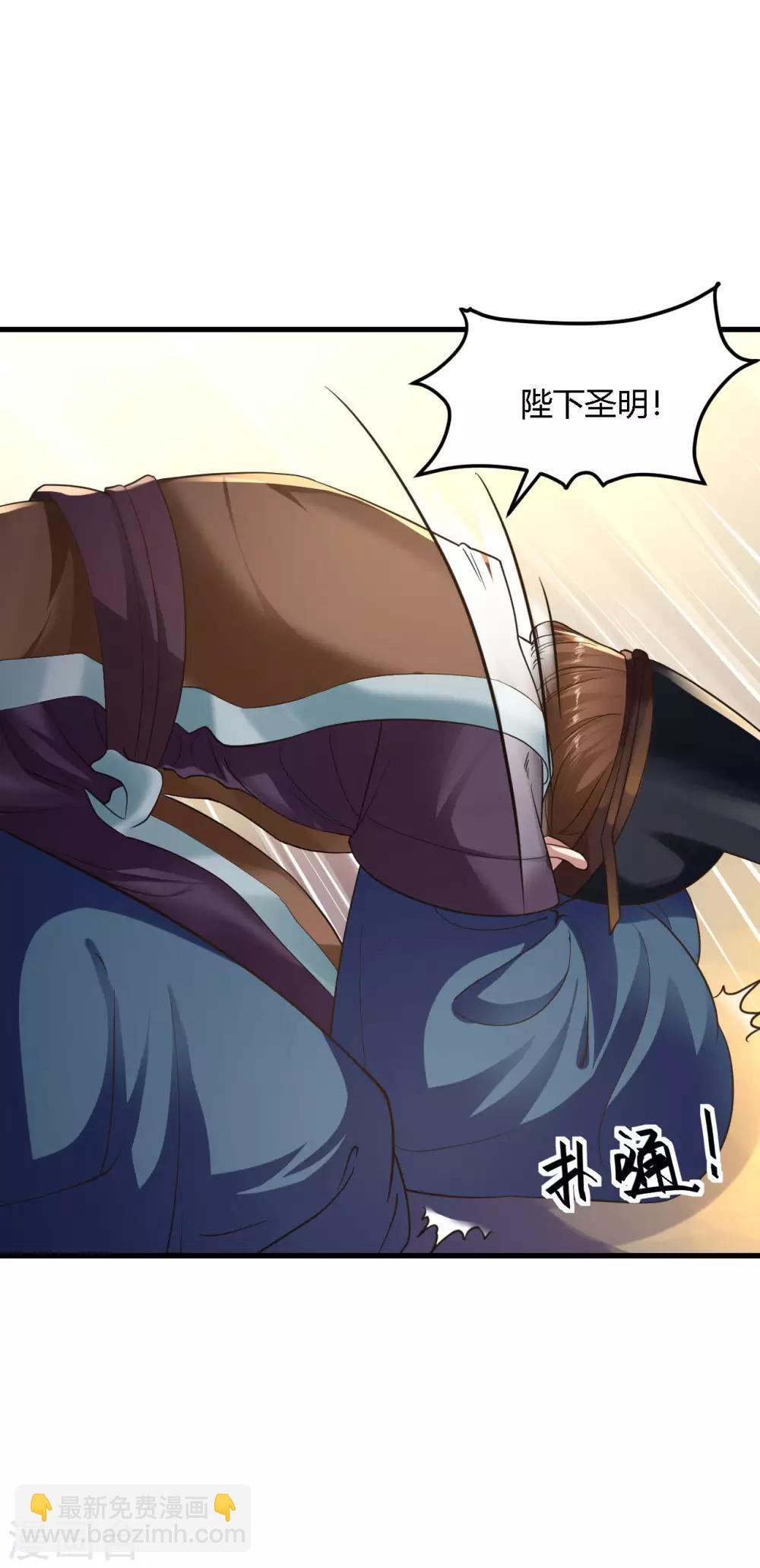 第88话-第91话