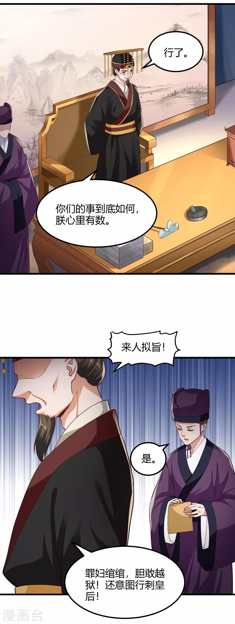 第88话-第91话