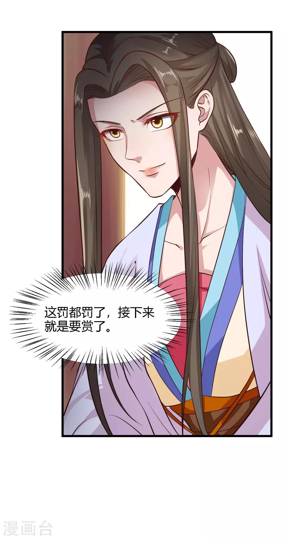 第88话-第91话