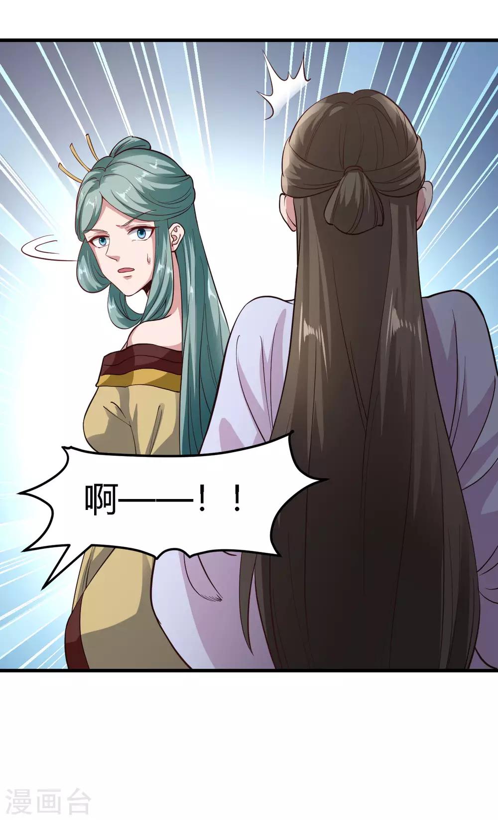 第88话-第91话