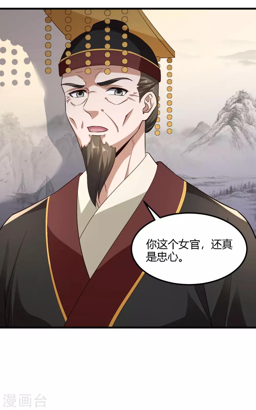 第88话-第91话