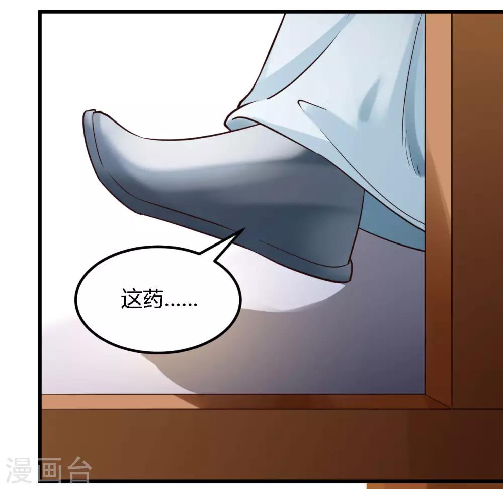 第88话-第91话