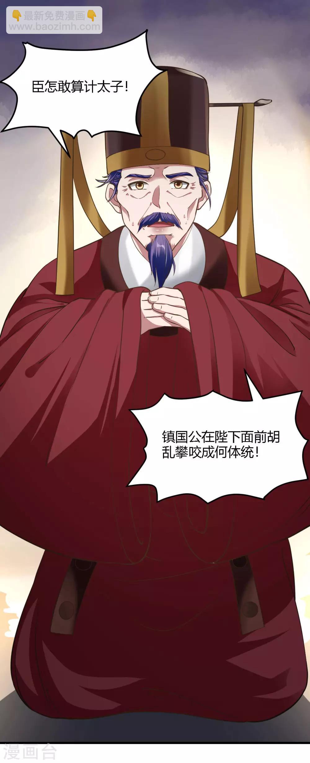 第88话-第91话