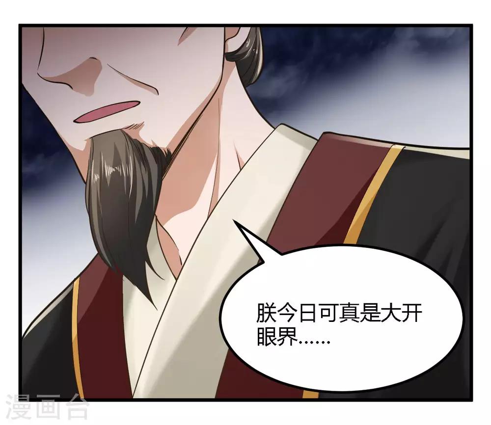 第88话-第91话