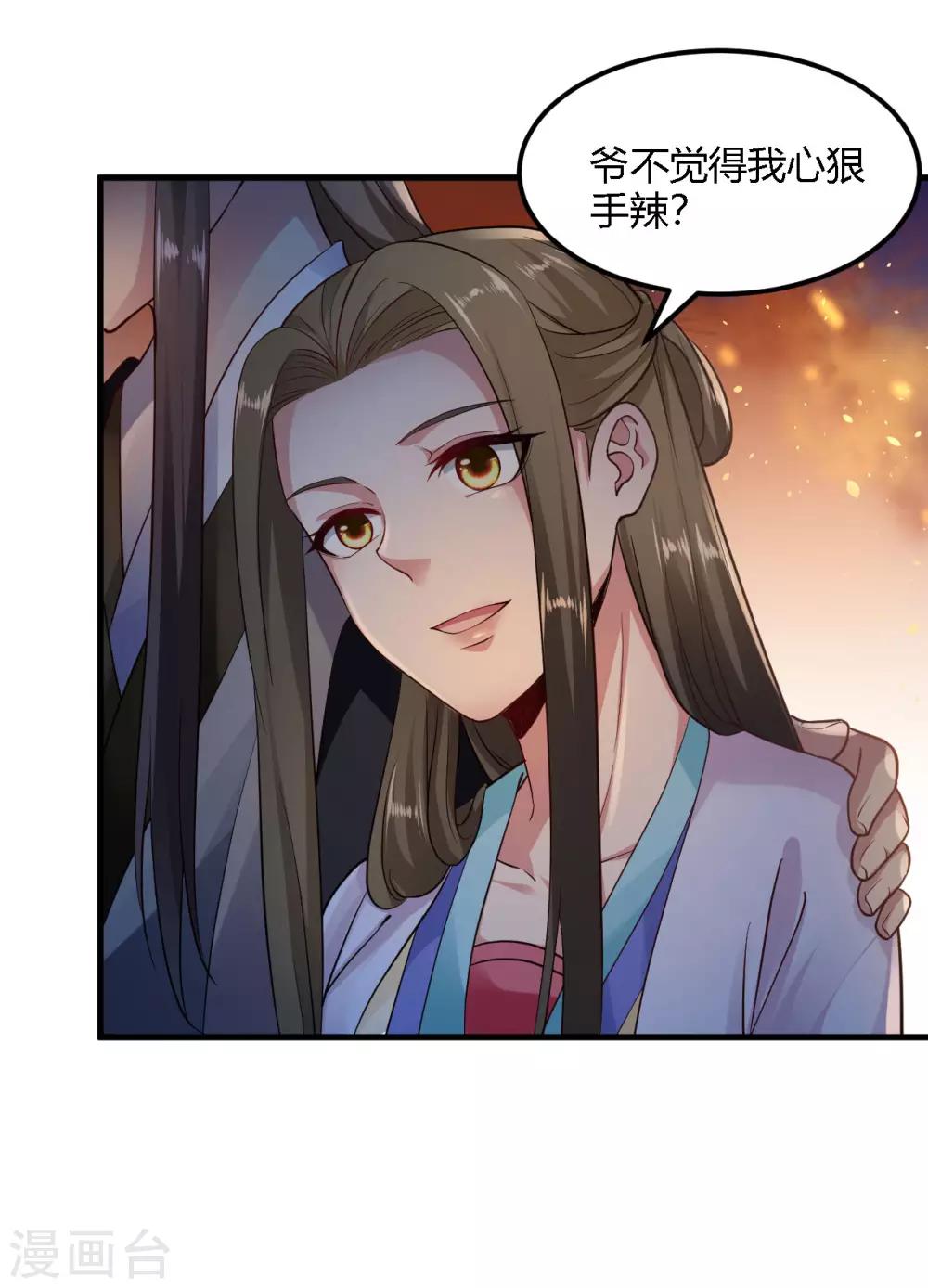 第90话-第93话