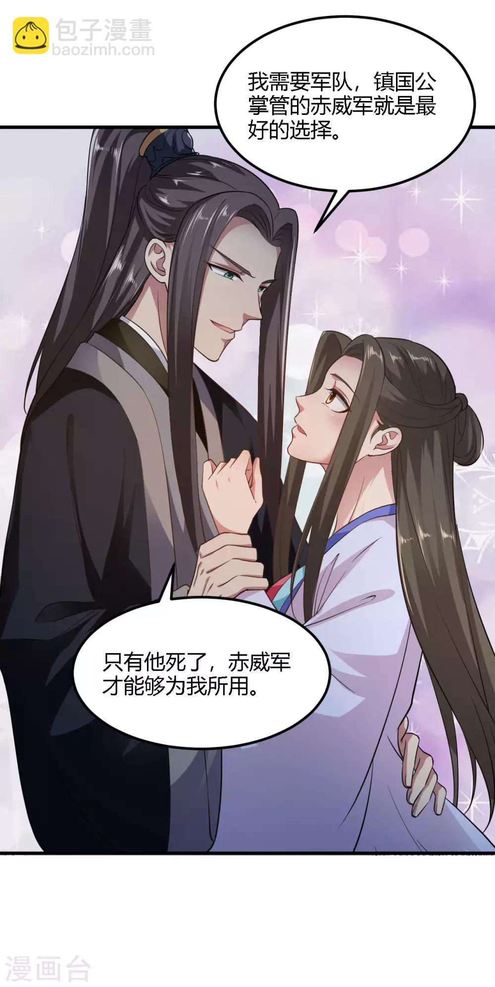 第90话-第93话
