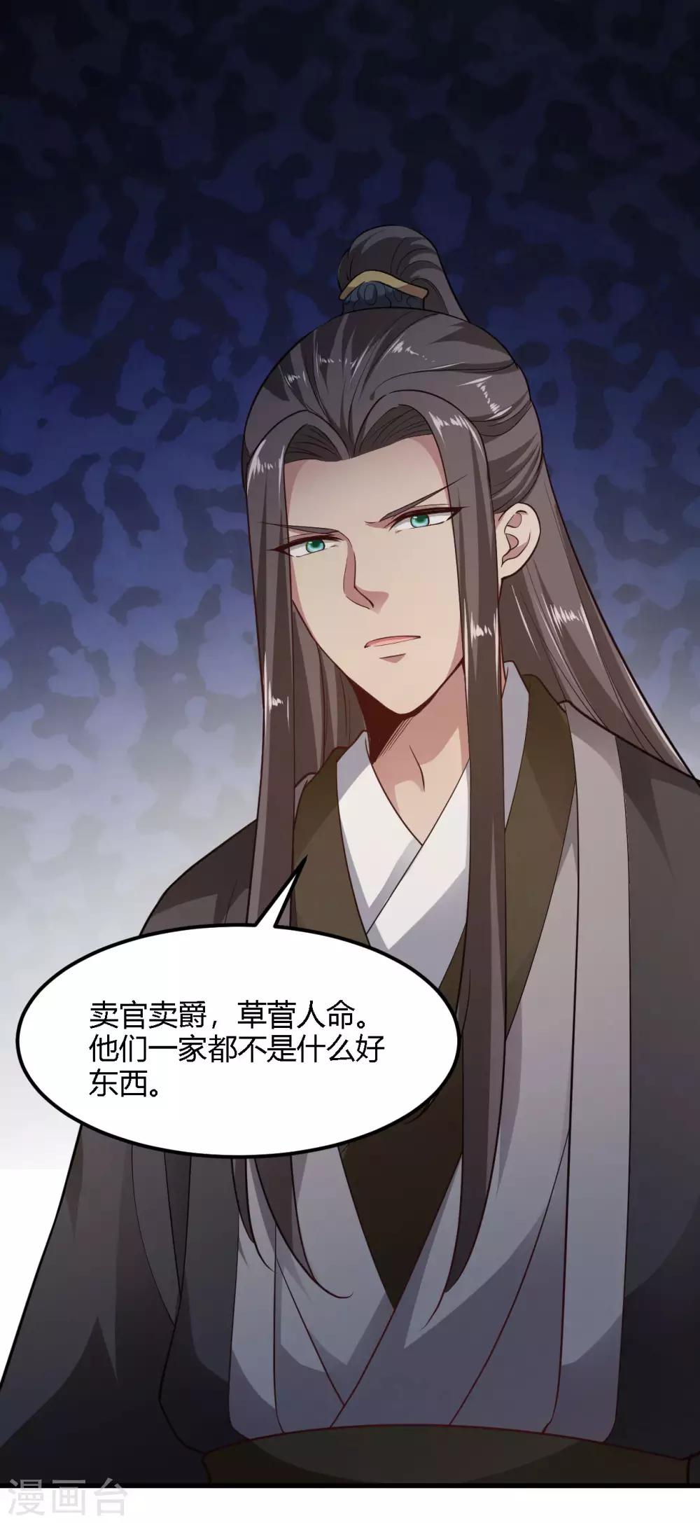 第90话-第93话