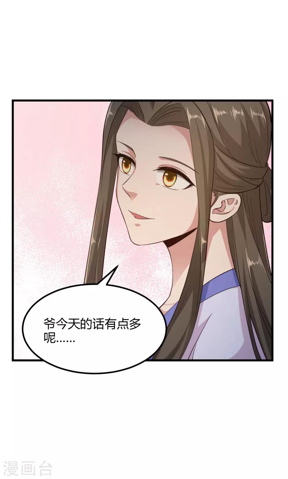第90话-第93话
