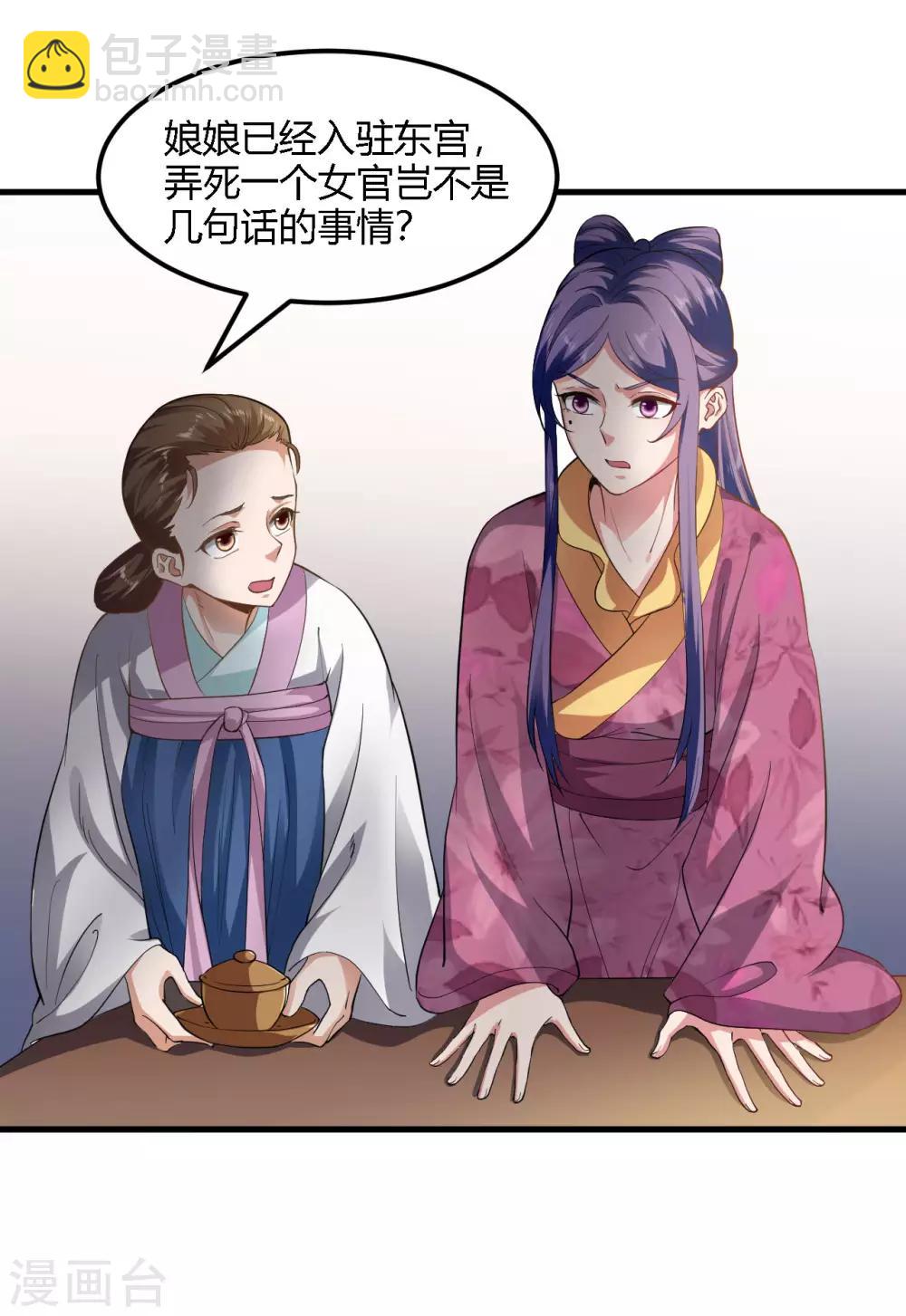 第90话-第93话