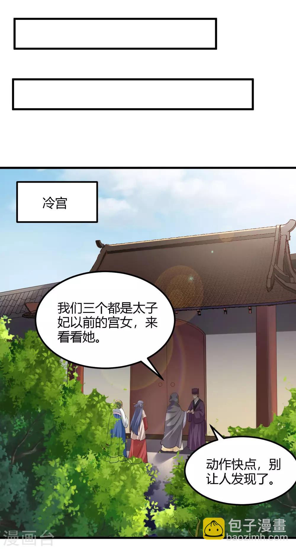 第90话-第93话