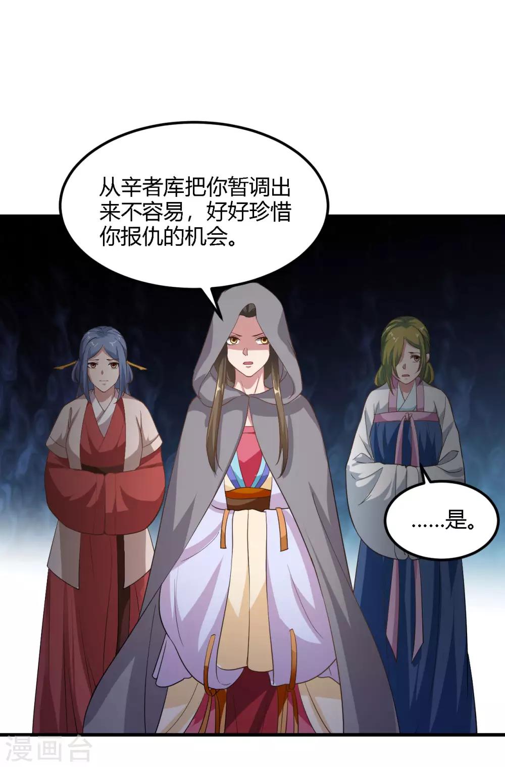 第90话-第93话