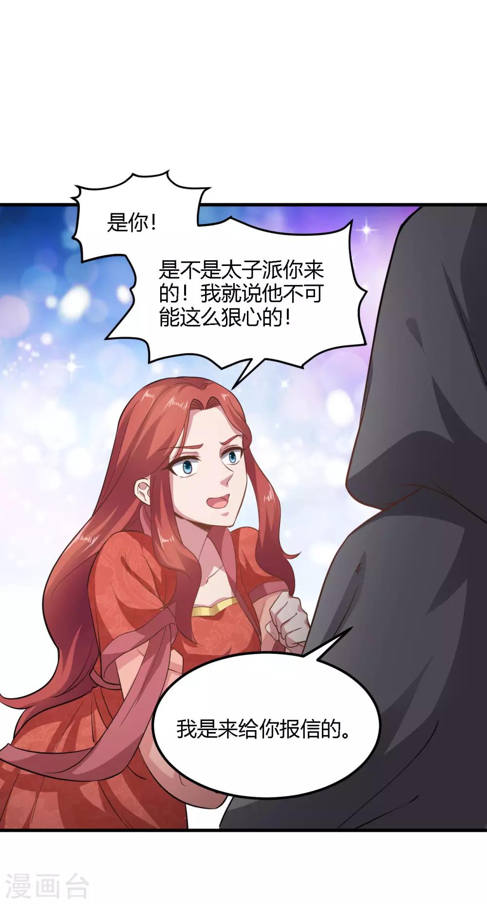 第90话-第93话
