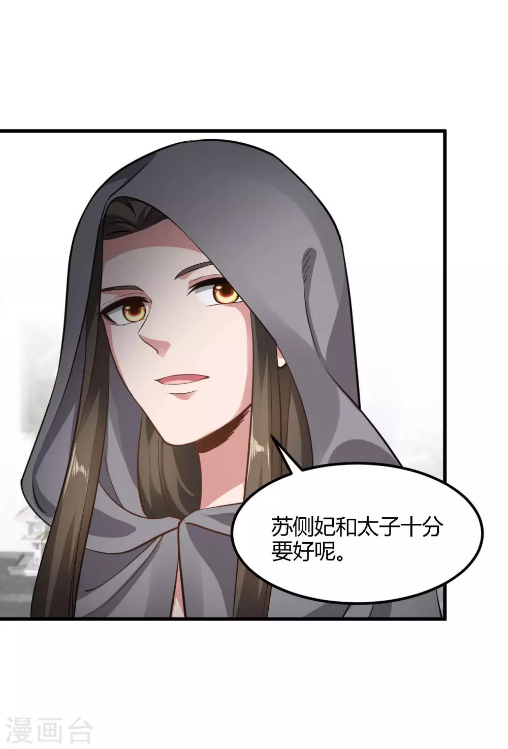 第90话-第93话