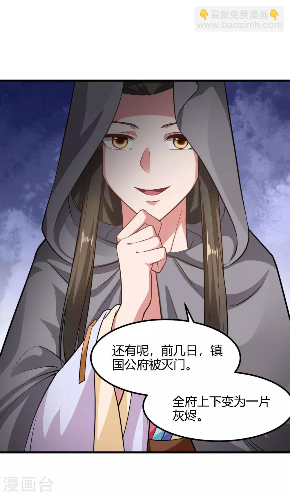 第90话-第93话