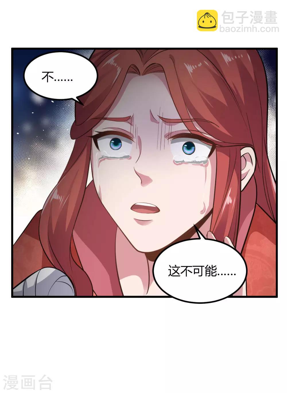 第90话-第93话