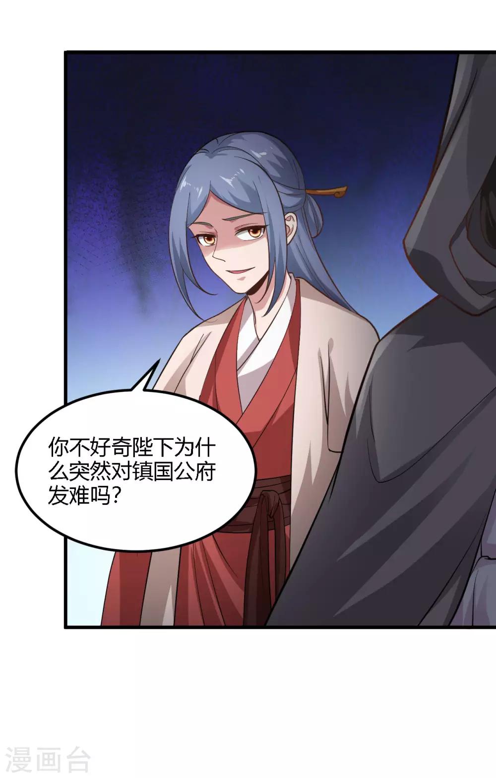 第90话-第93话