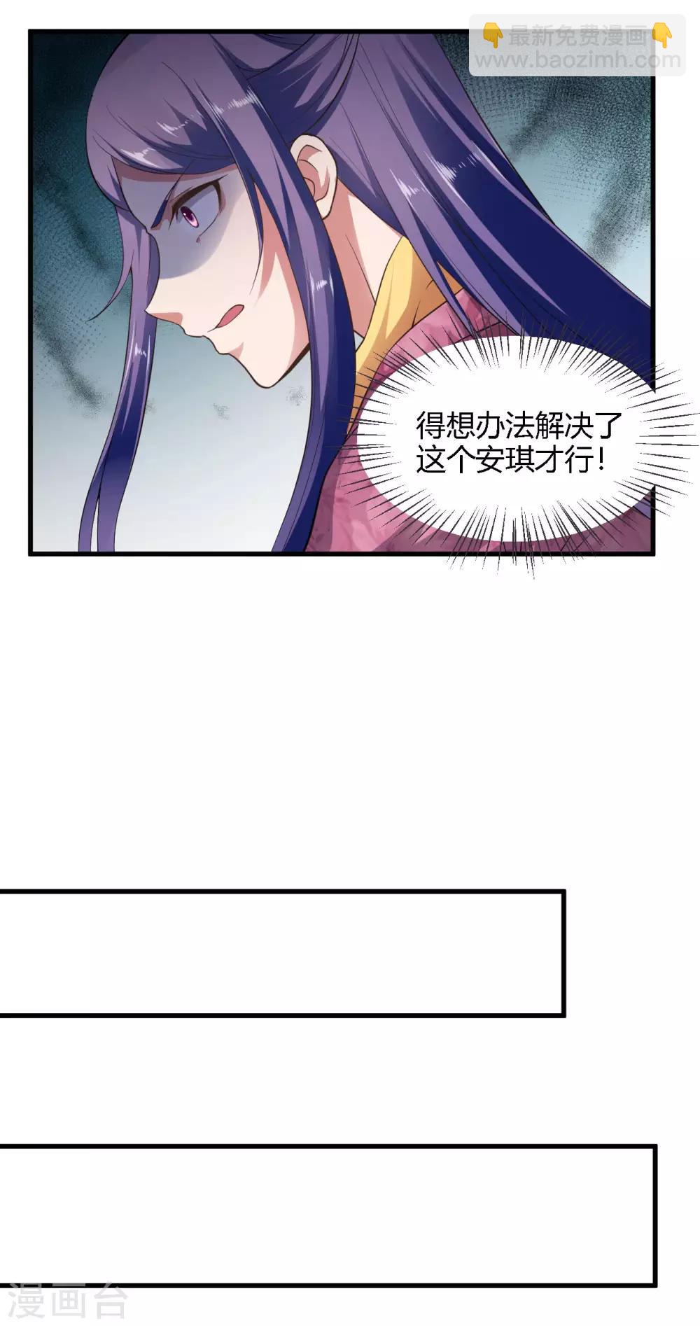 第90话-第93话