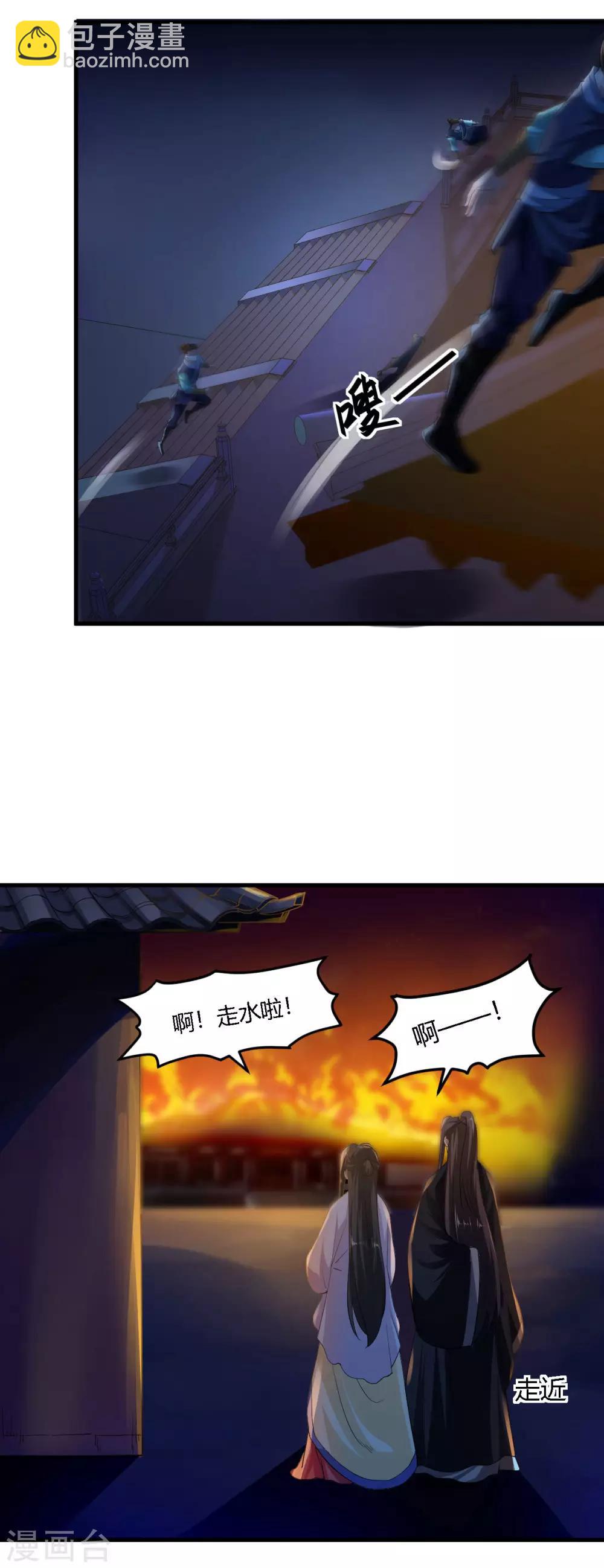 第90话-第93话