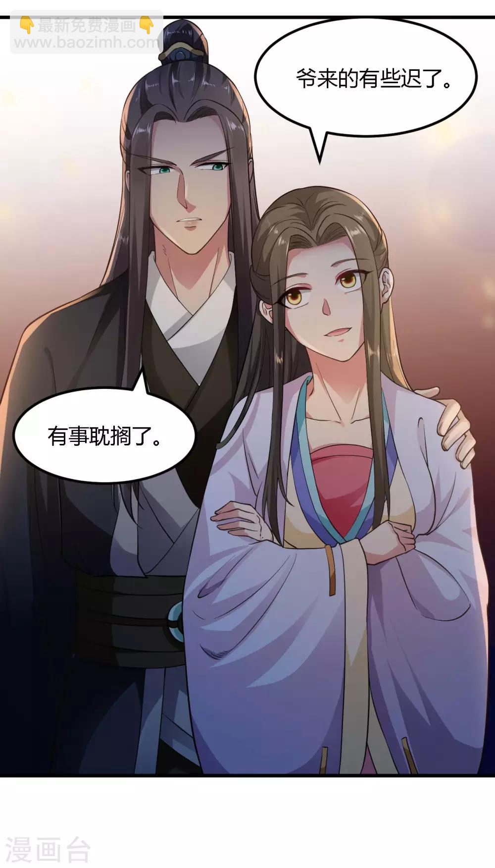 第90话-第93话