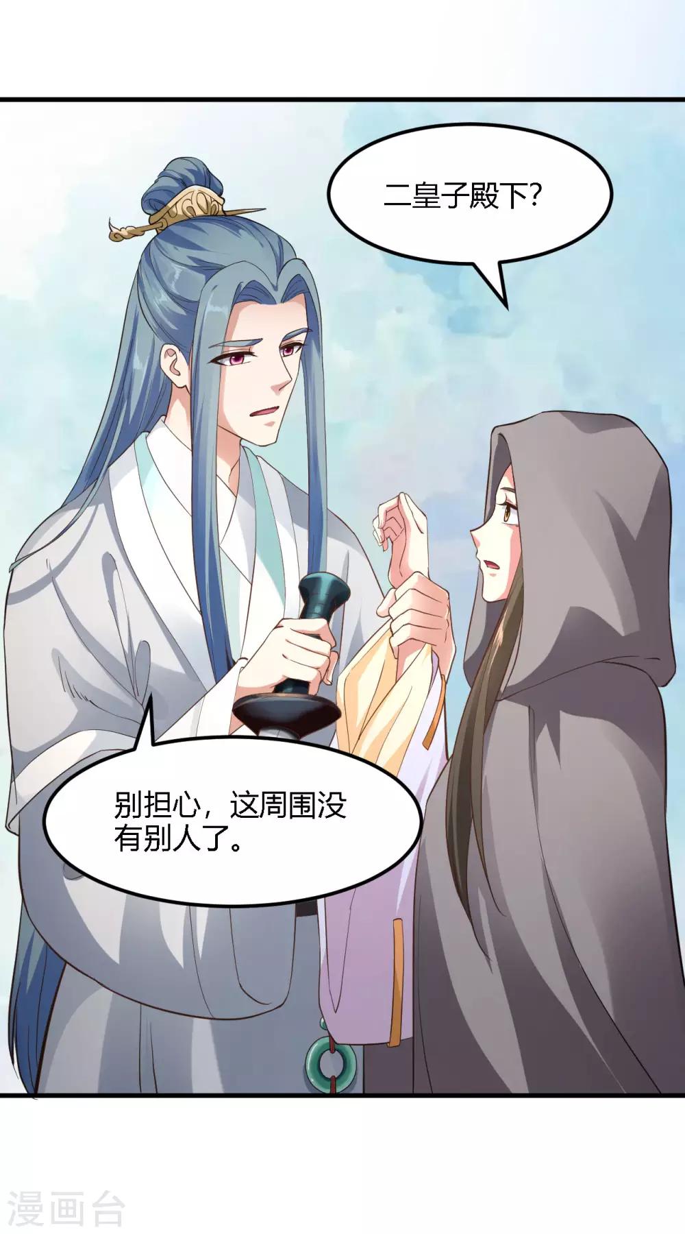 第92话-第95话