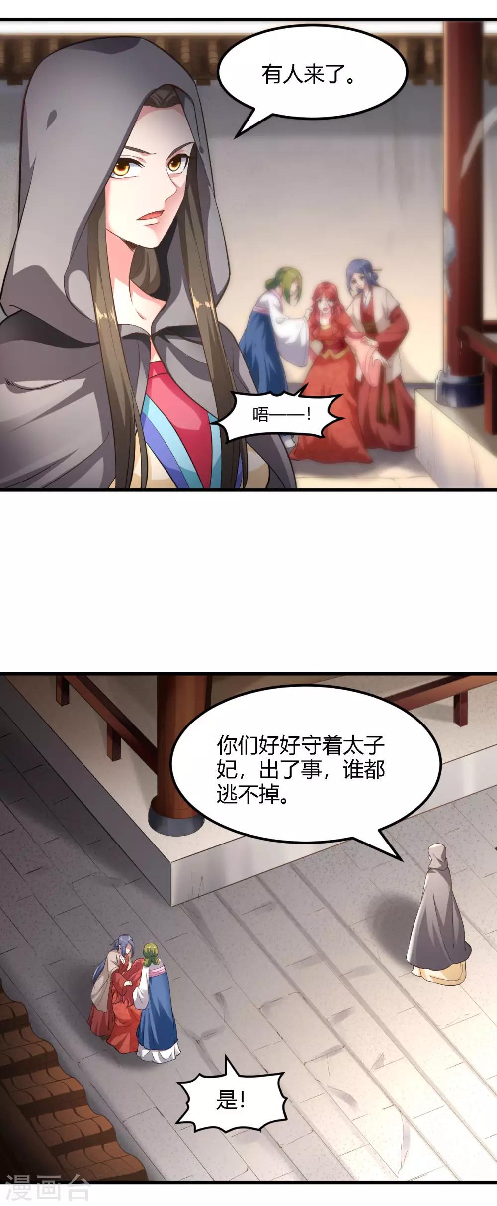 第92话-第95话