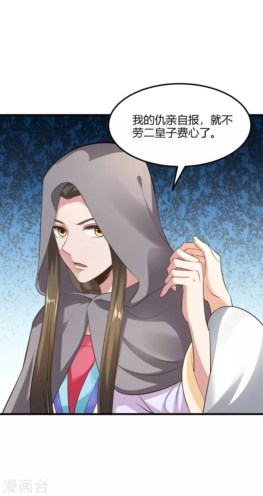 第92话-第95话