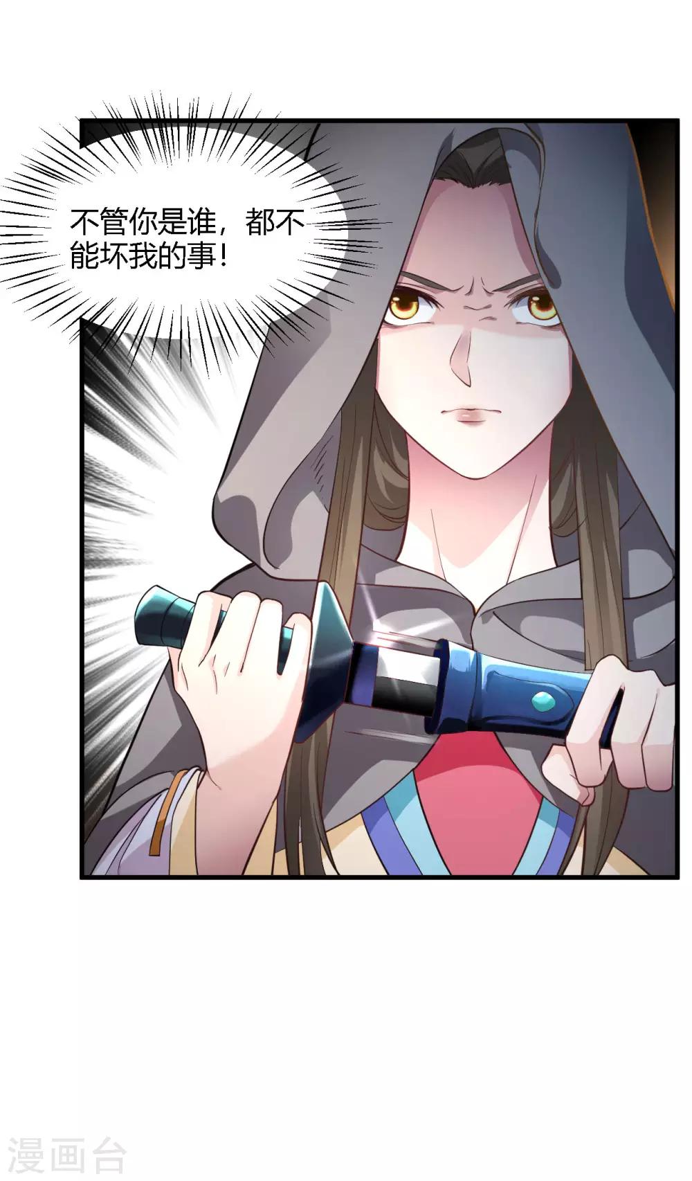 第92话-第95话