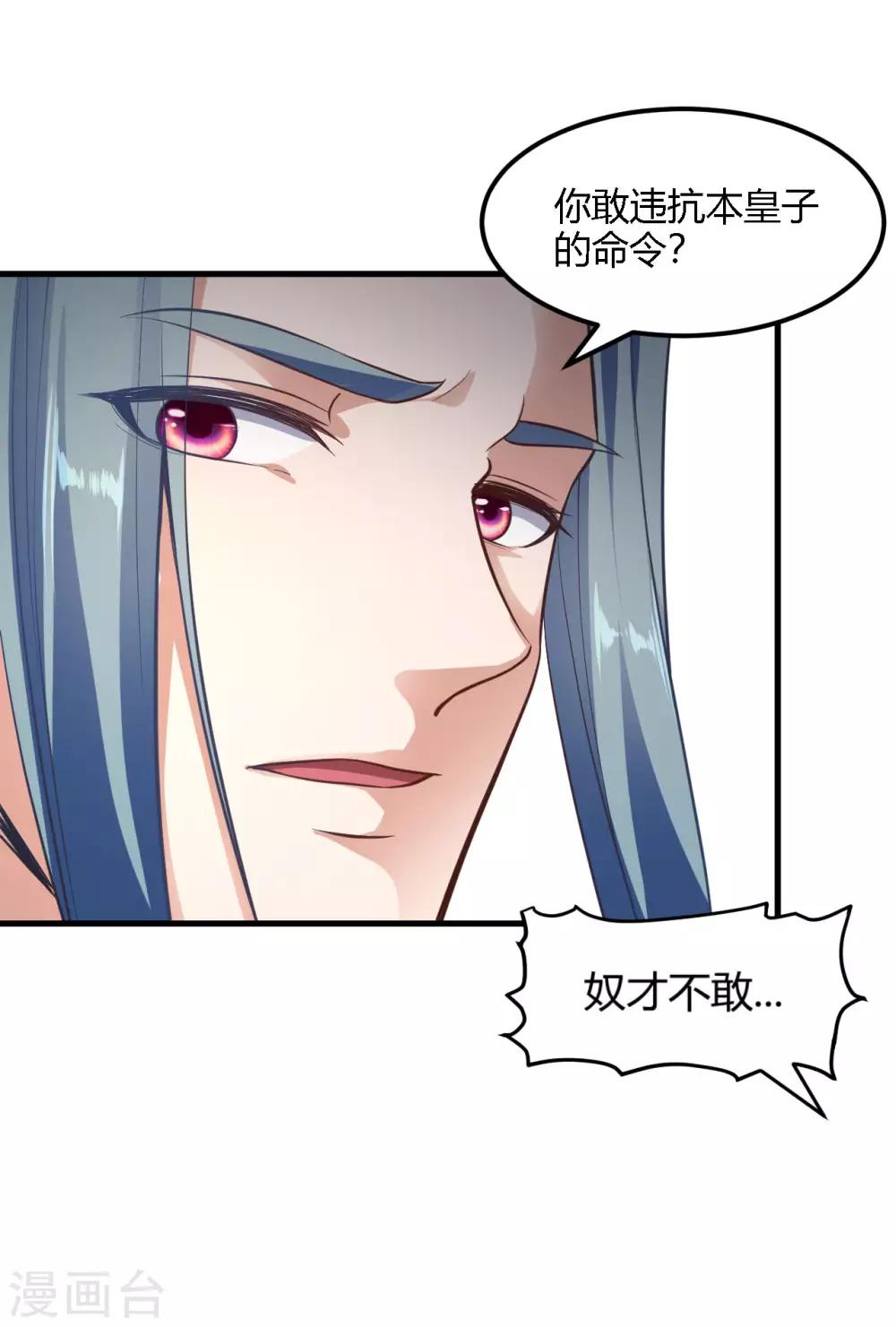 第92话-第95话