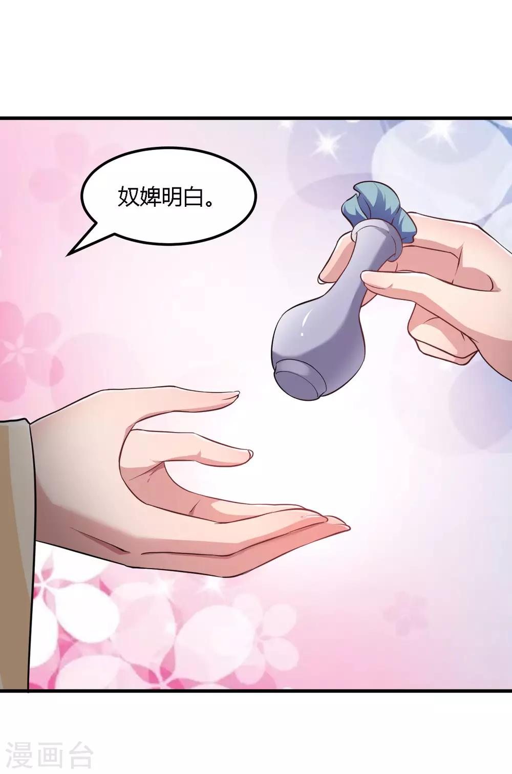 第94话-第97话