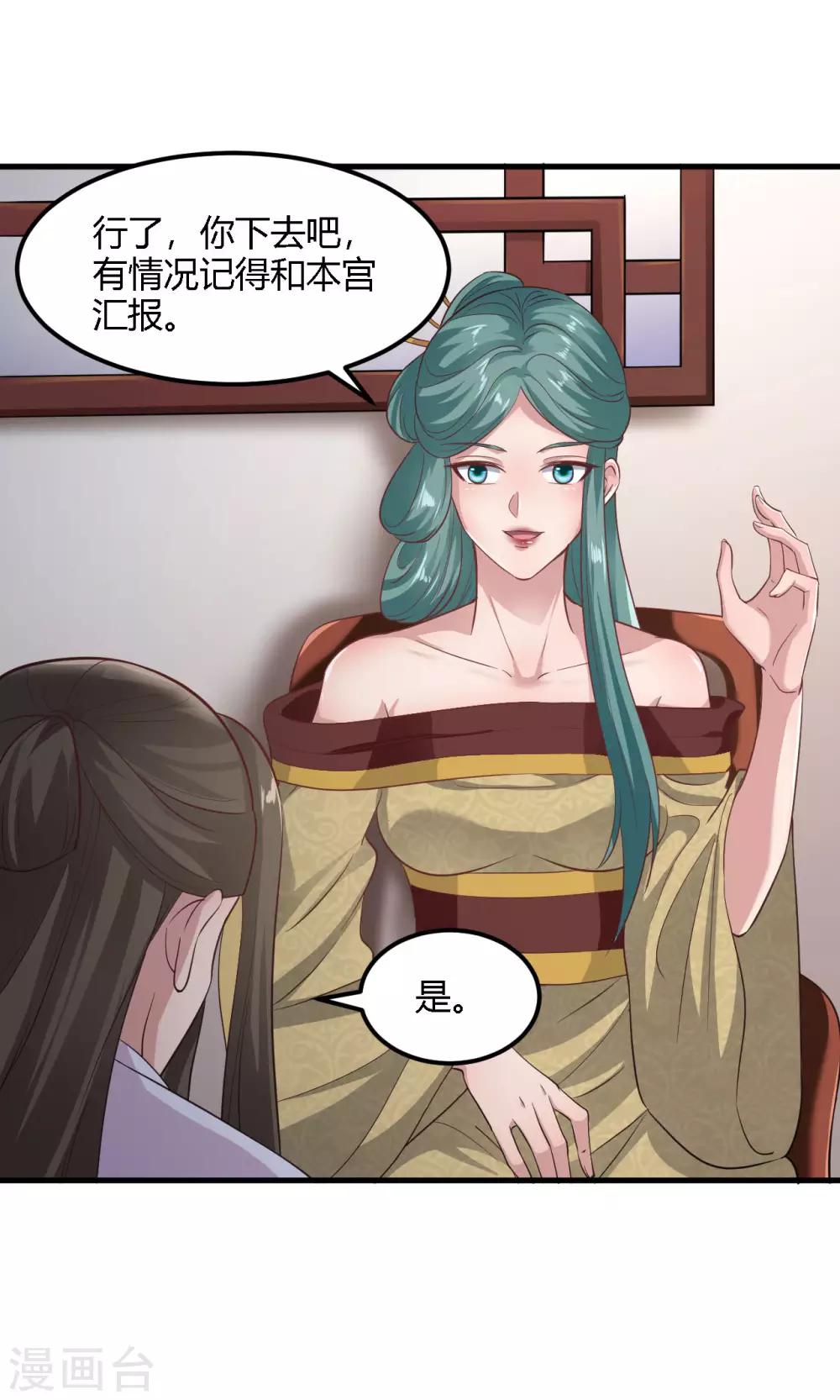 第94话-第97话