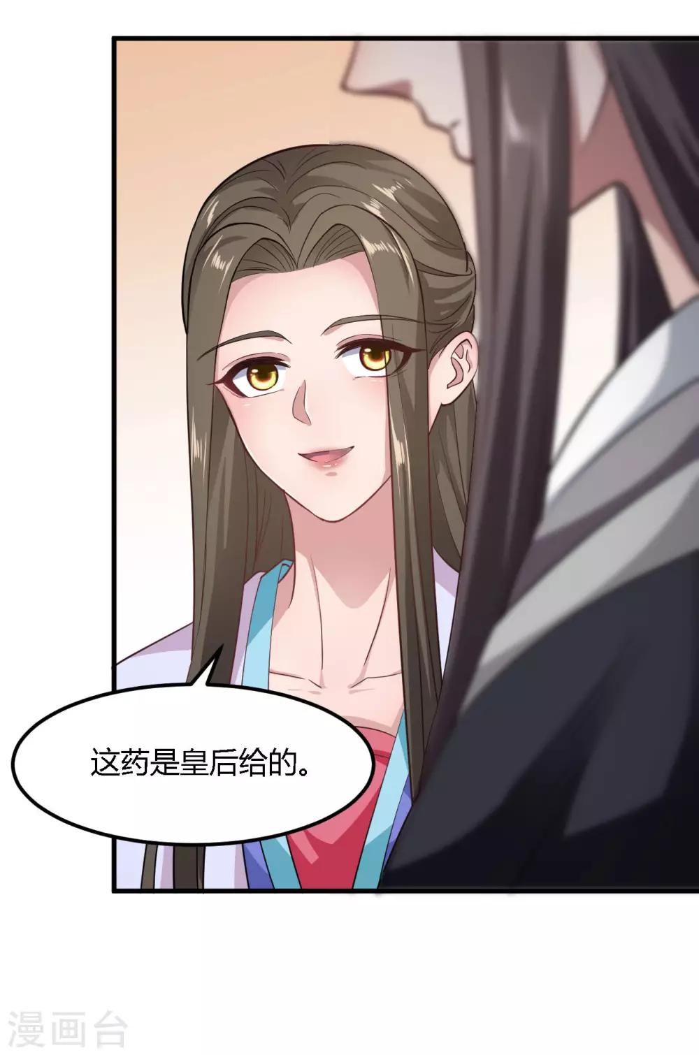 第94话-第97话