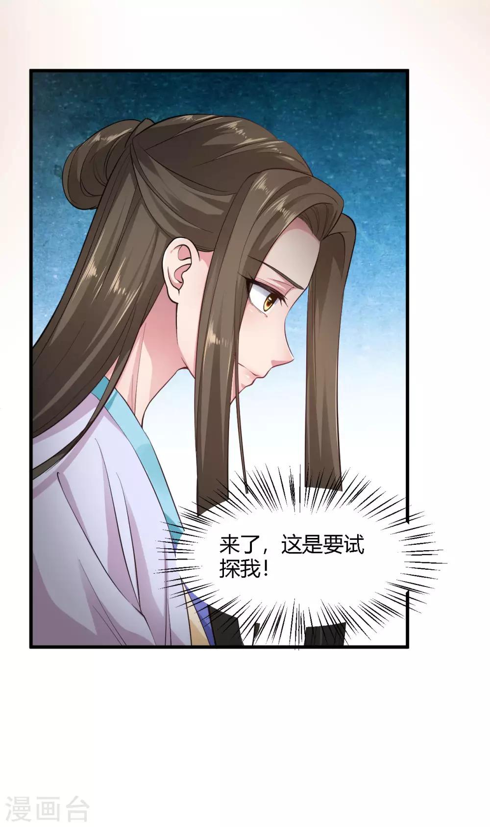 第94话-第97话