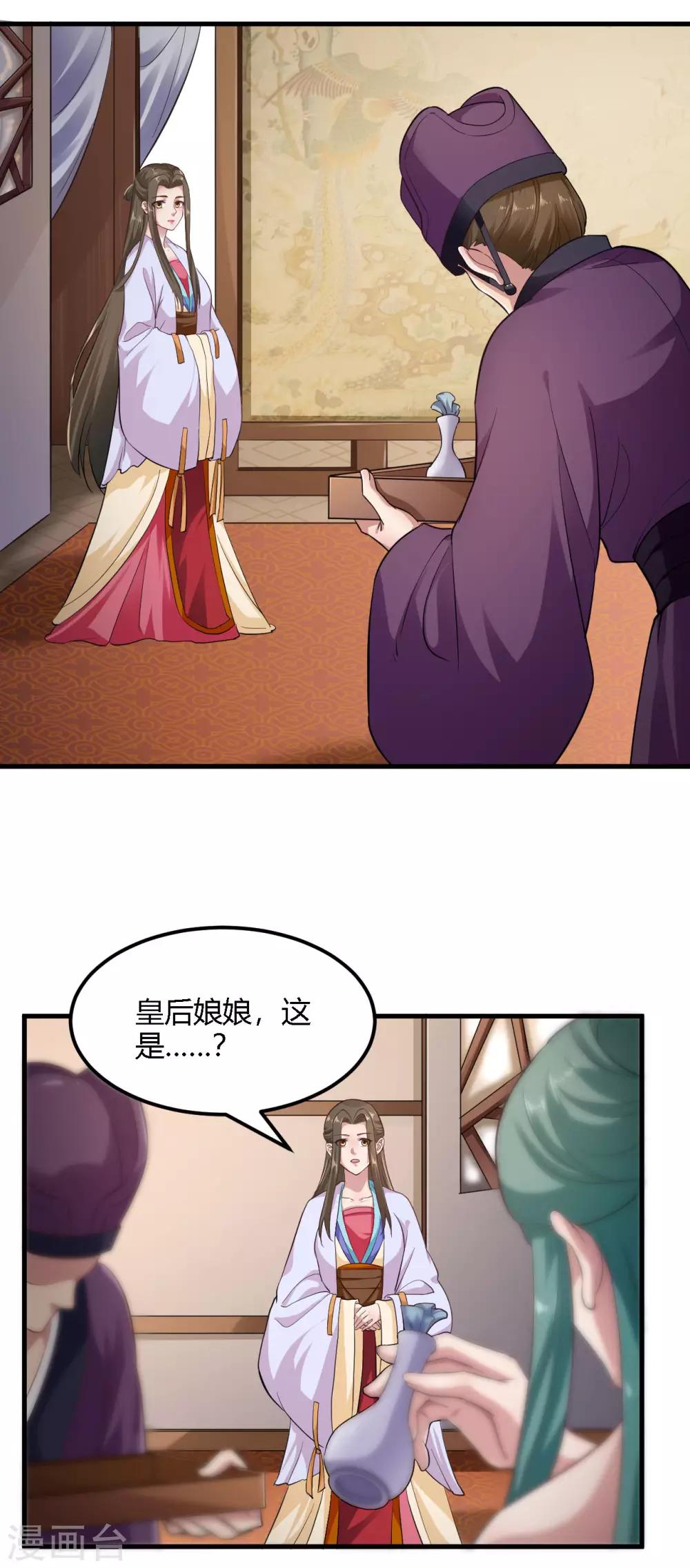 第94话-第97话