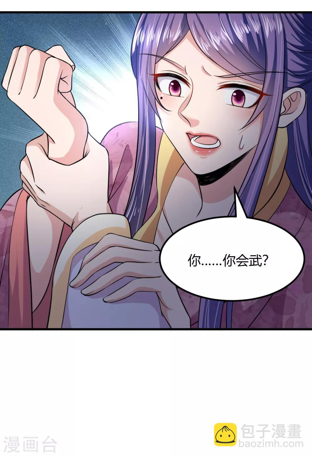 第96话-第99话