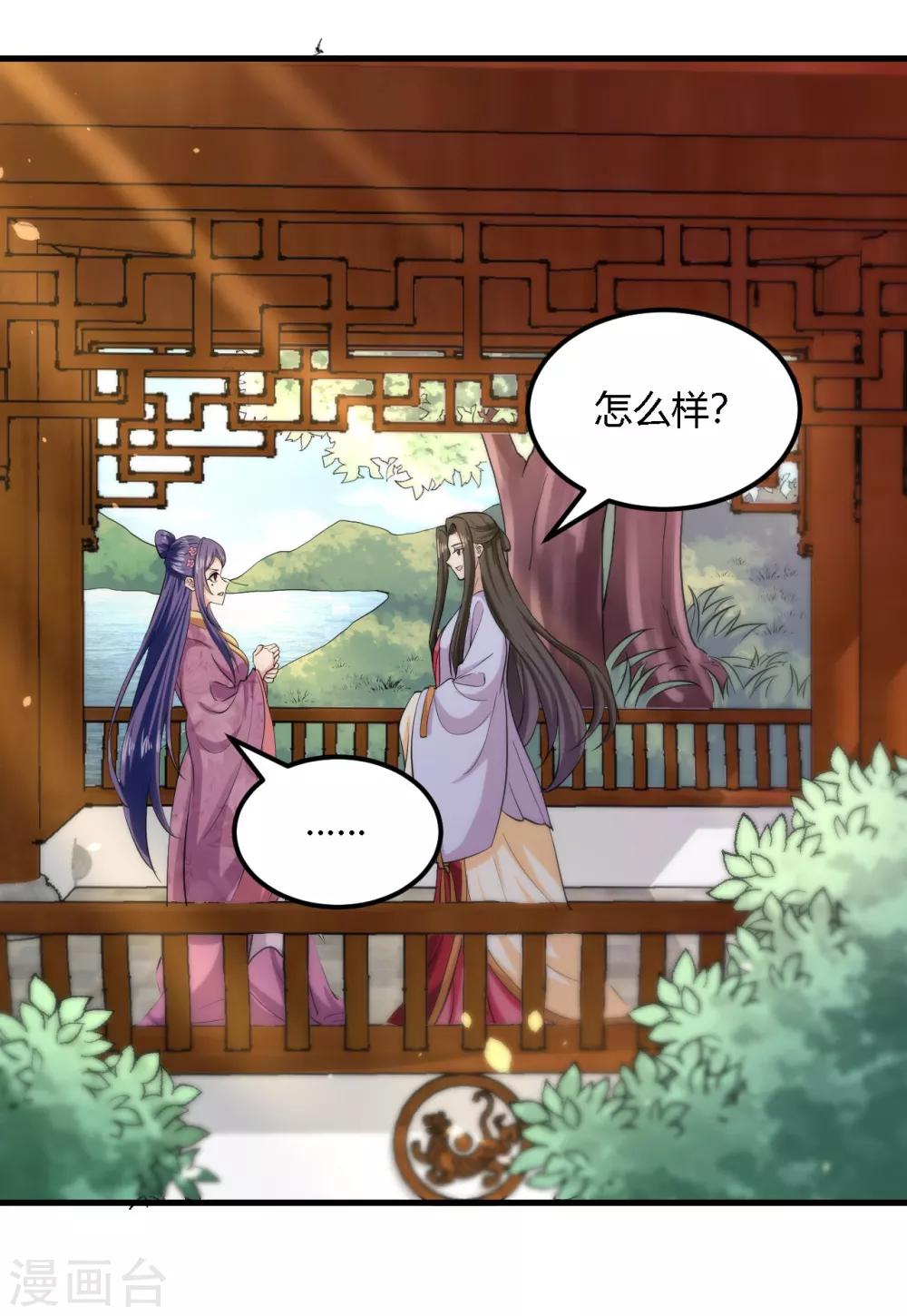 第96话-第99话