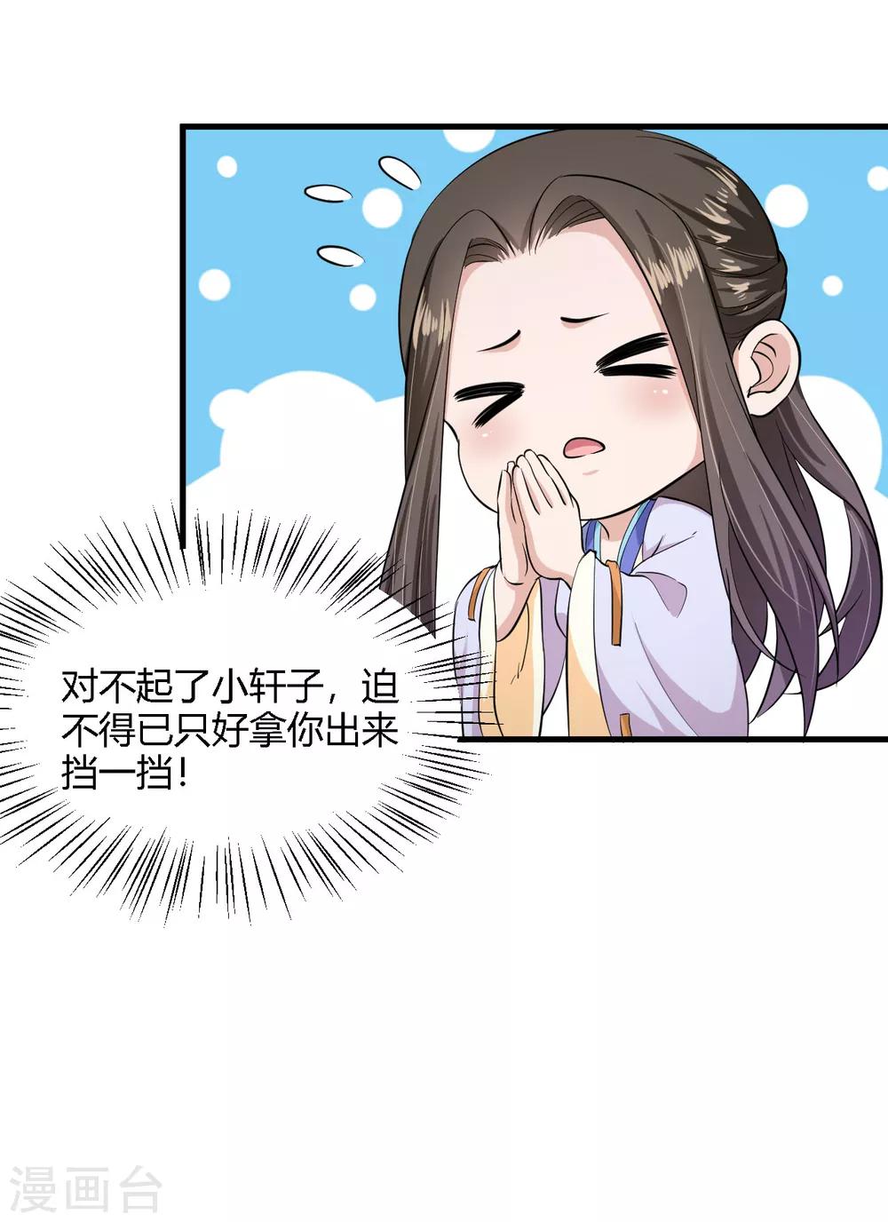 第96话-第99话