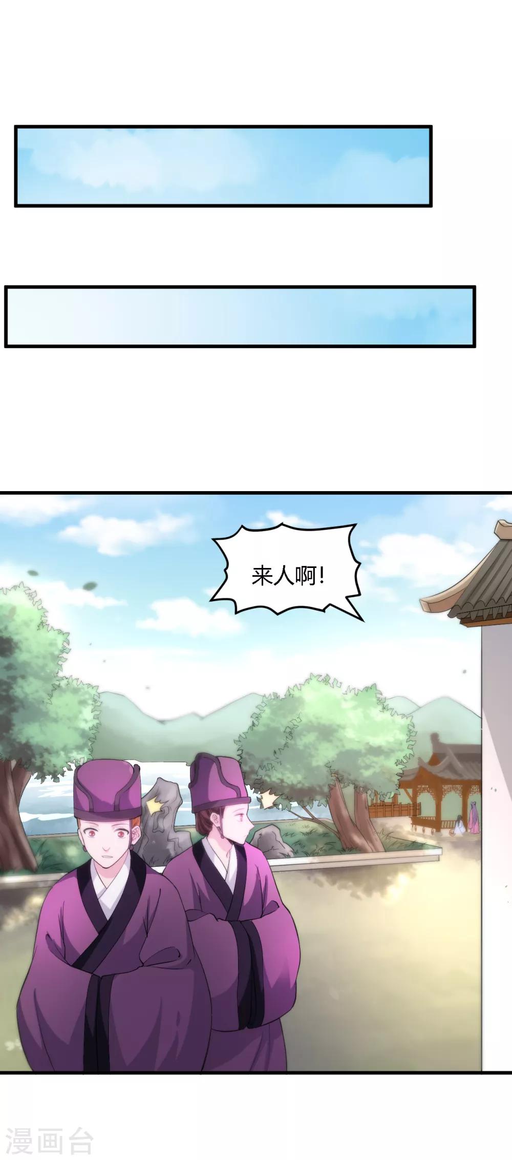 第96话-第99话