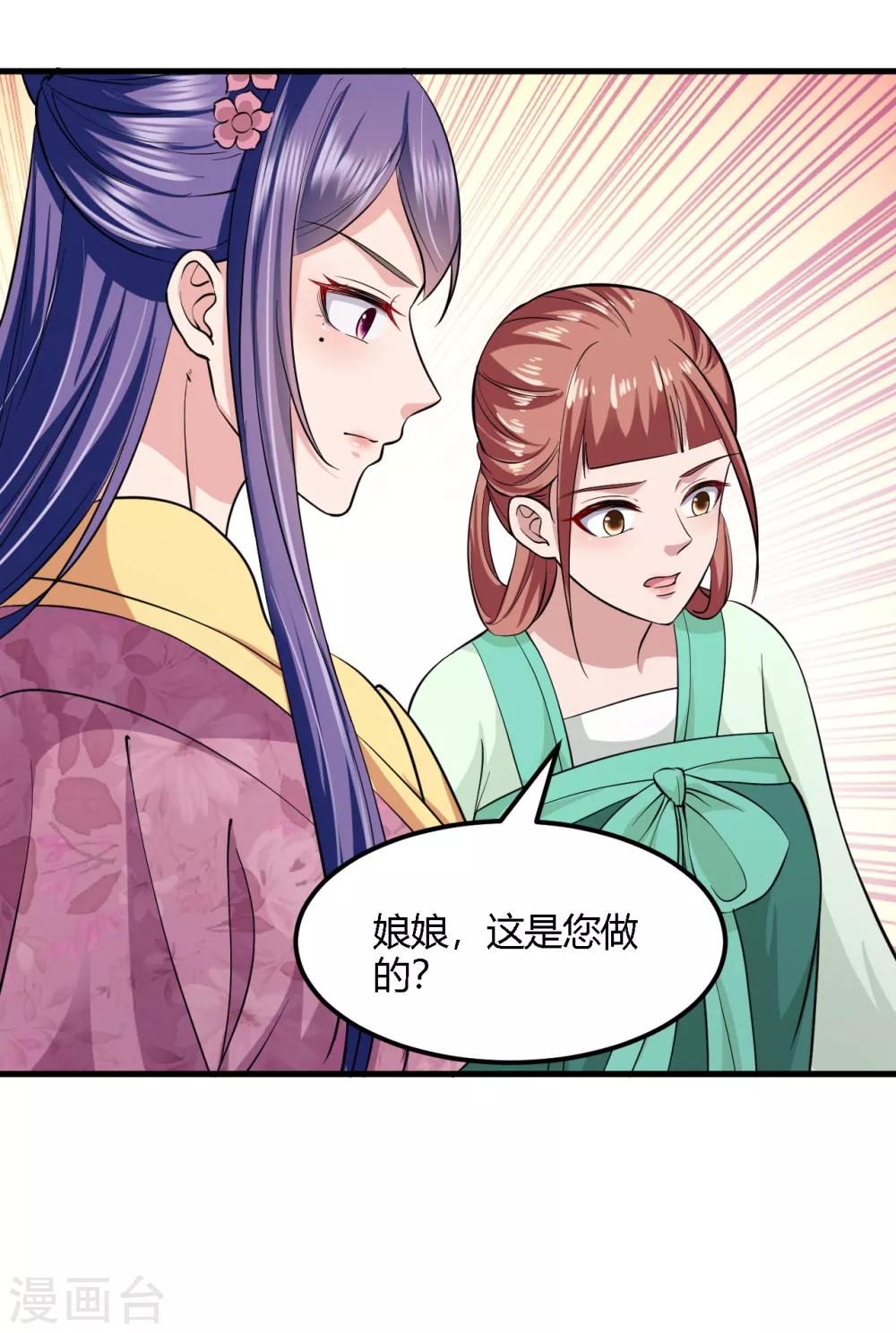 第96话-第99话