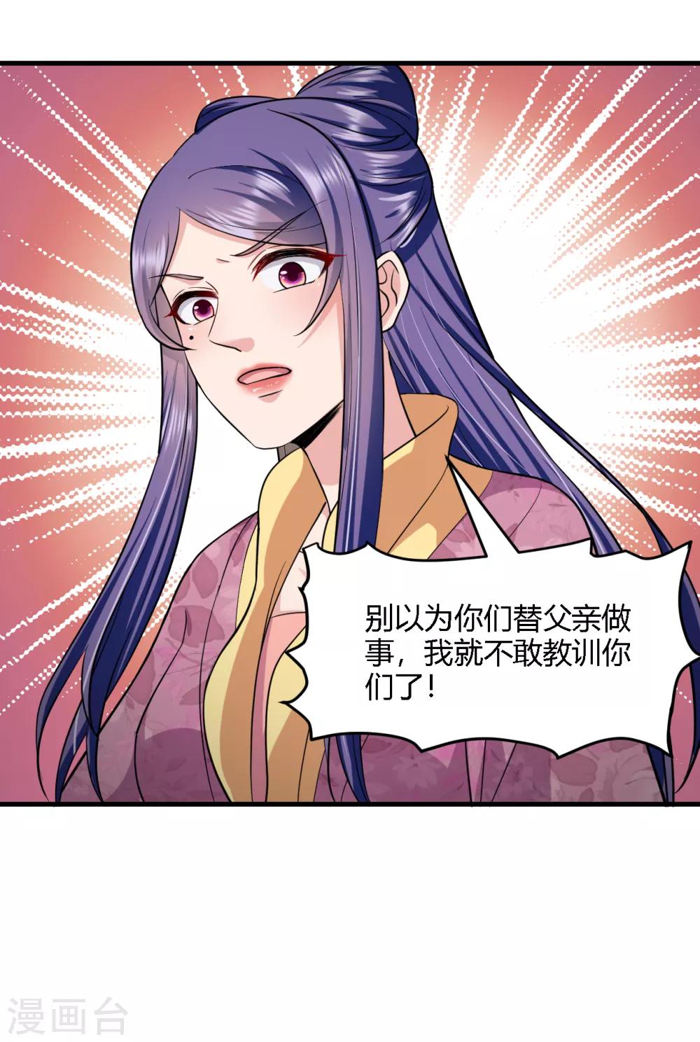 第96话-第99话