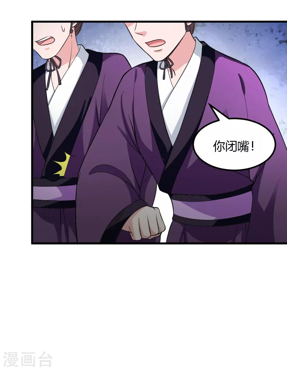 第96话-第99话