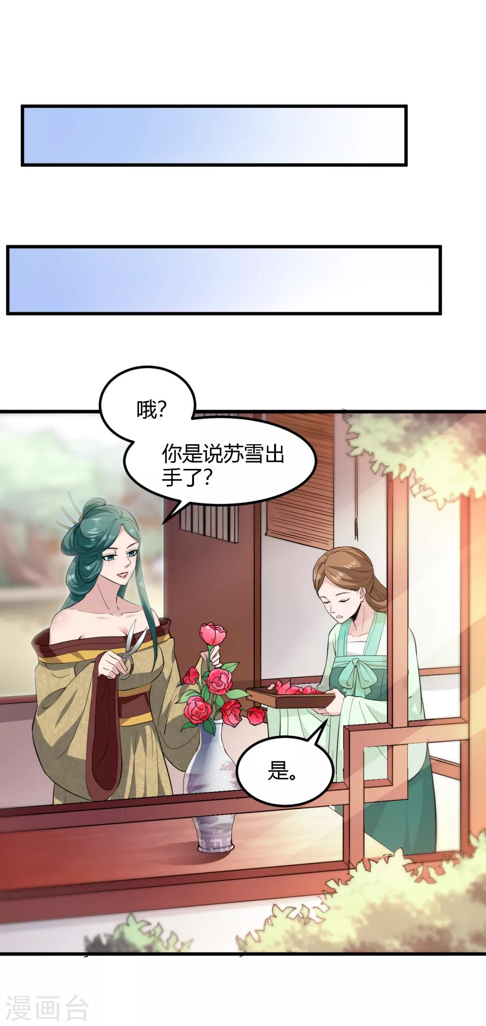 第96话-第99话