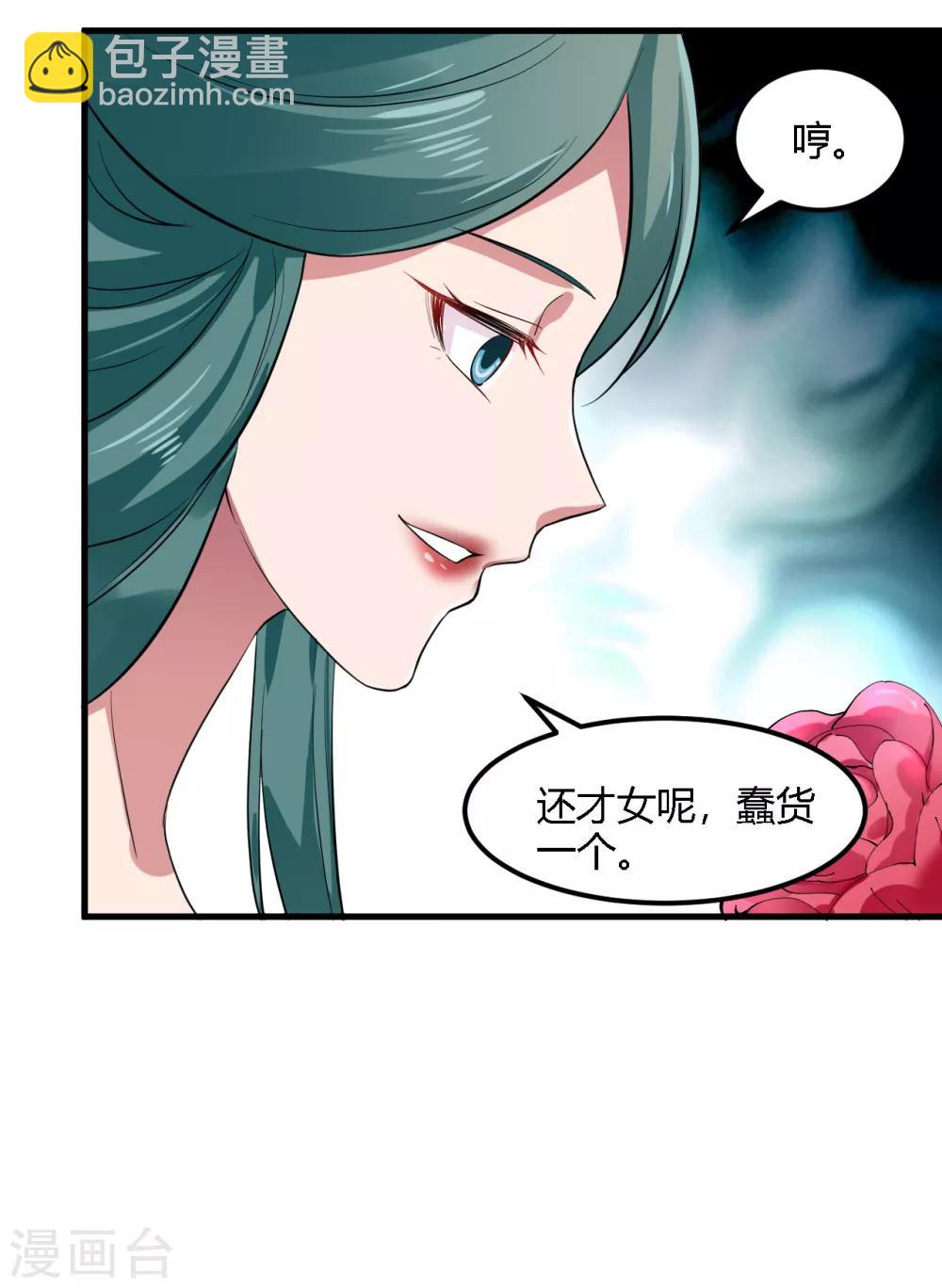 第96话-第99话