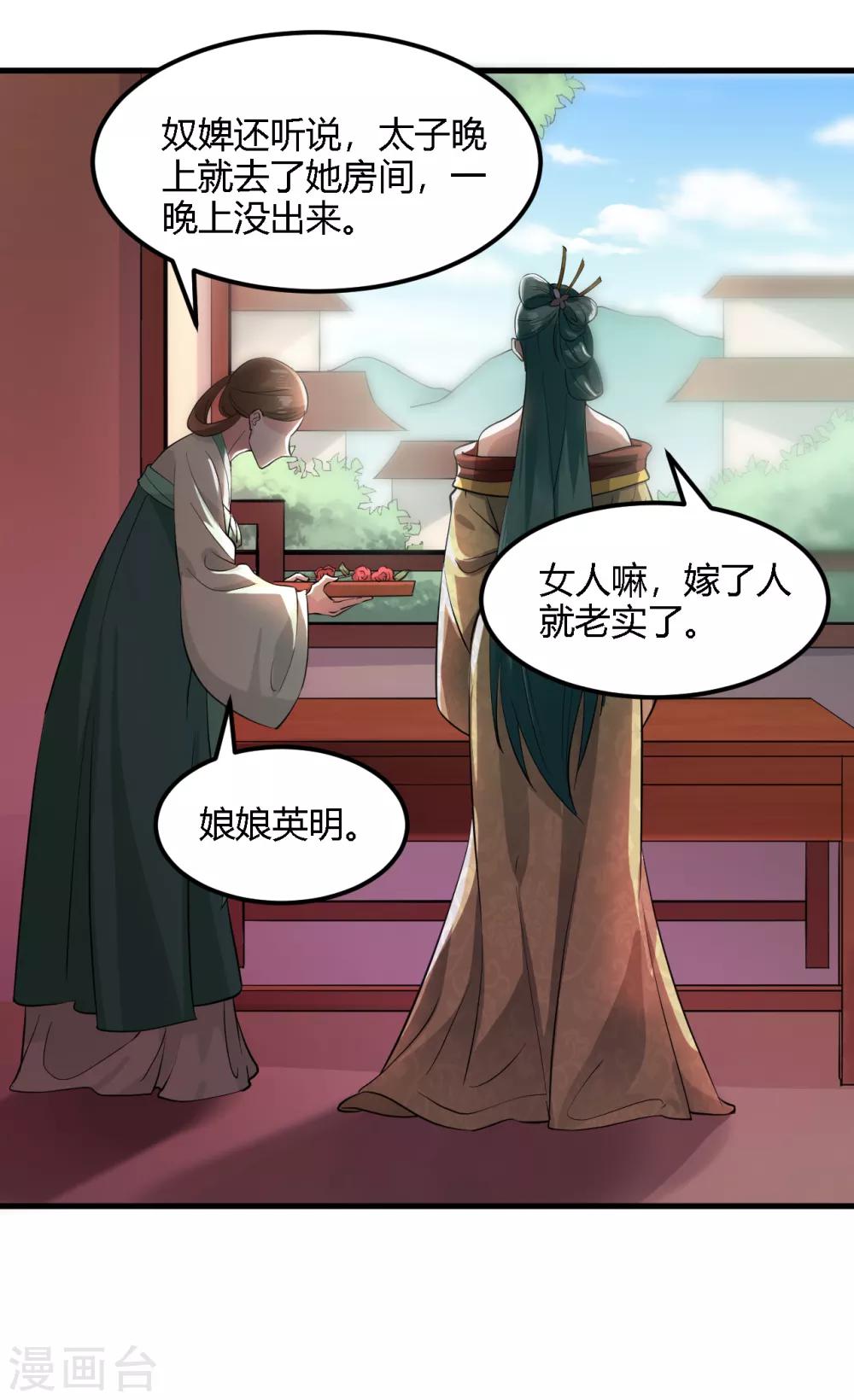 第96话-第99话