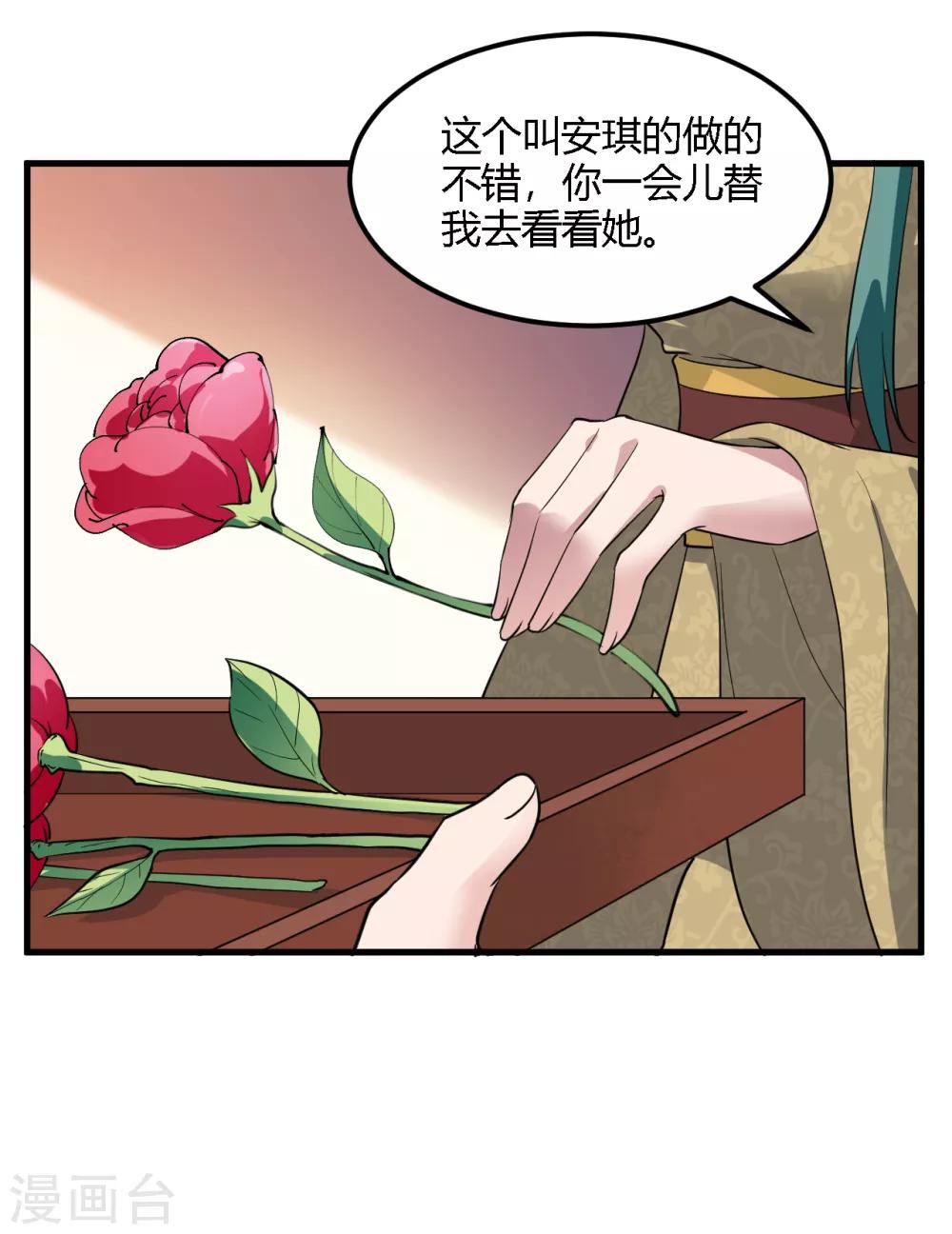 第96话-第99话