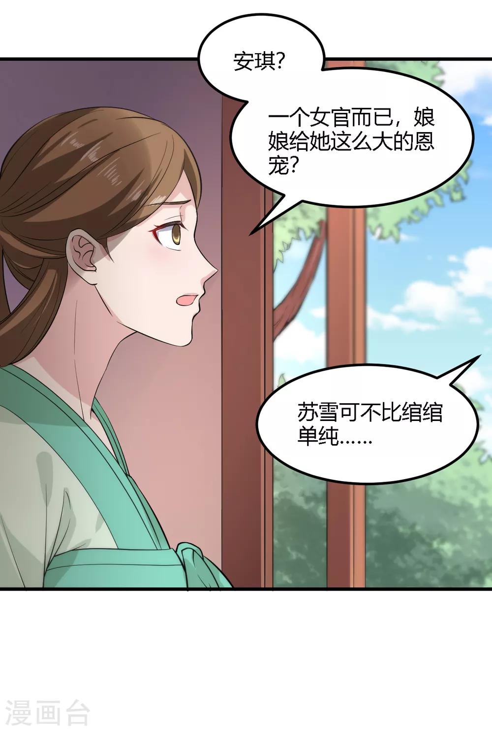 第96话-第99话
