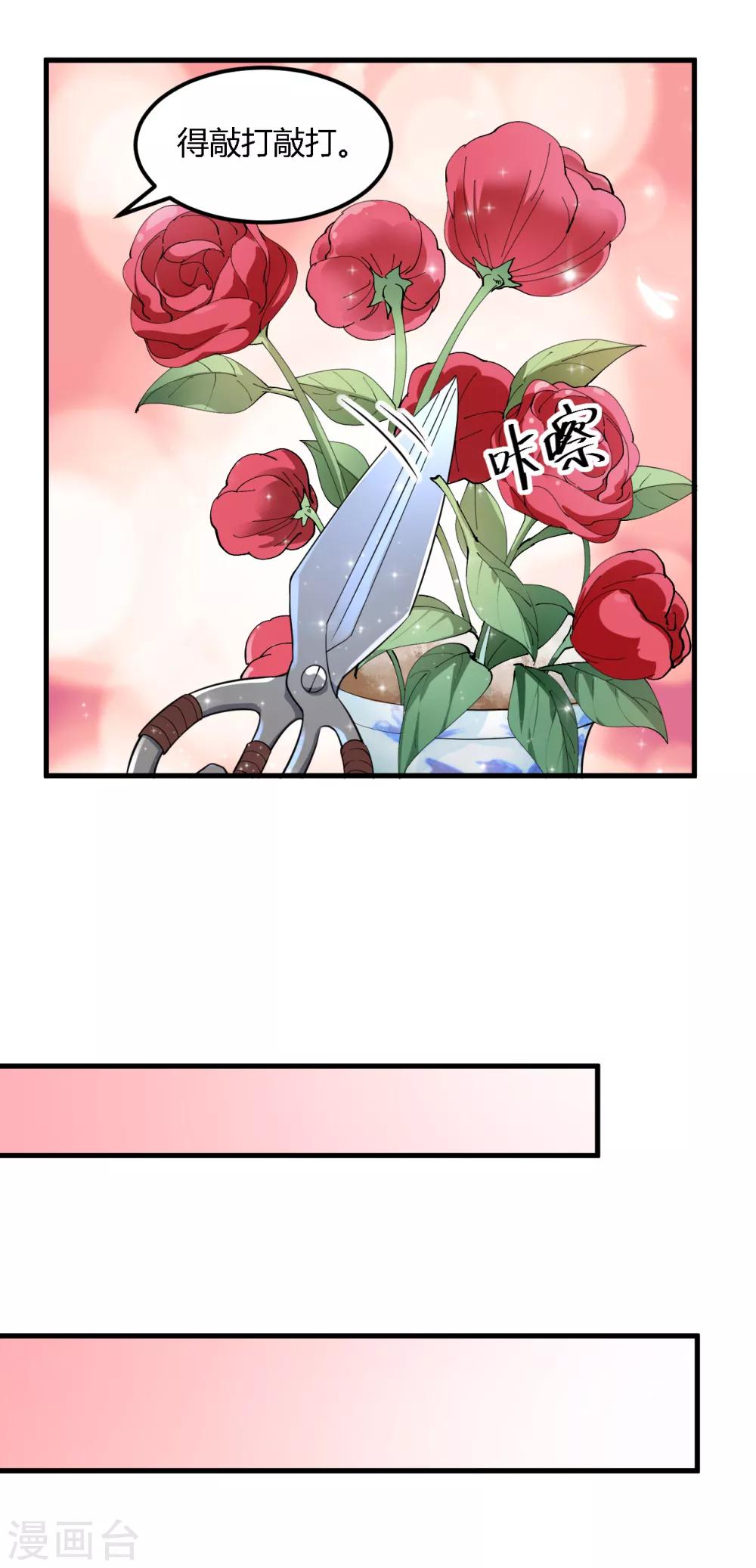 第96话-第99话