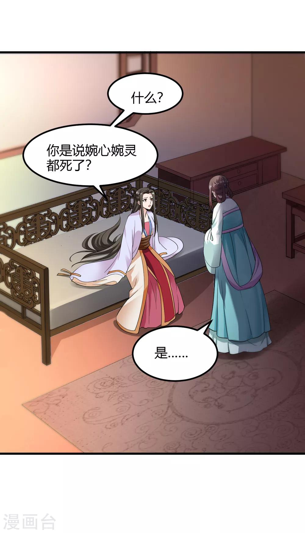 第96话-第99话